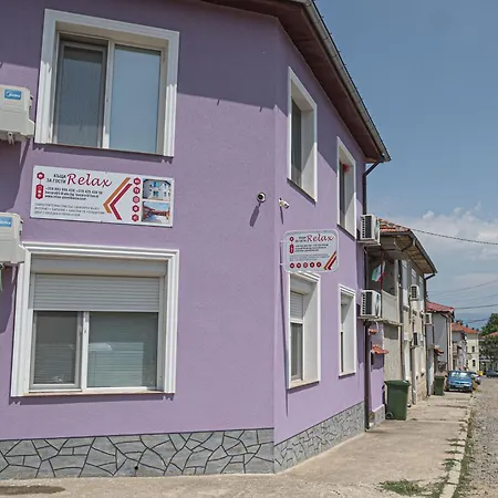 Pensionat релакс 3*